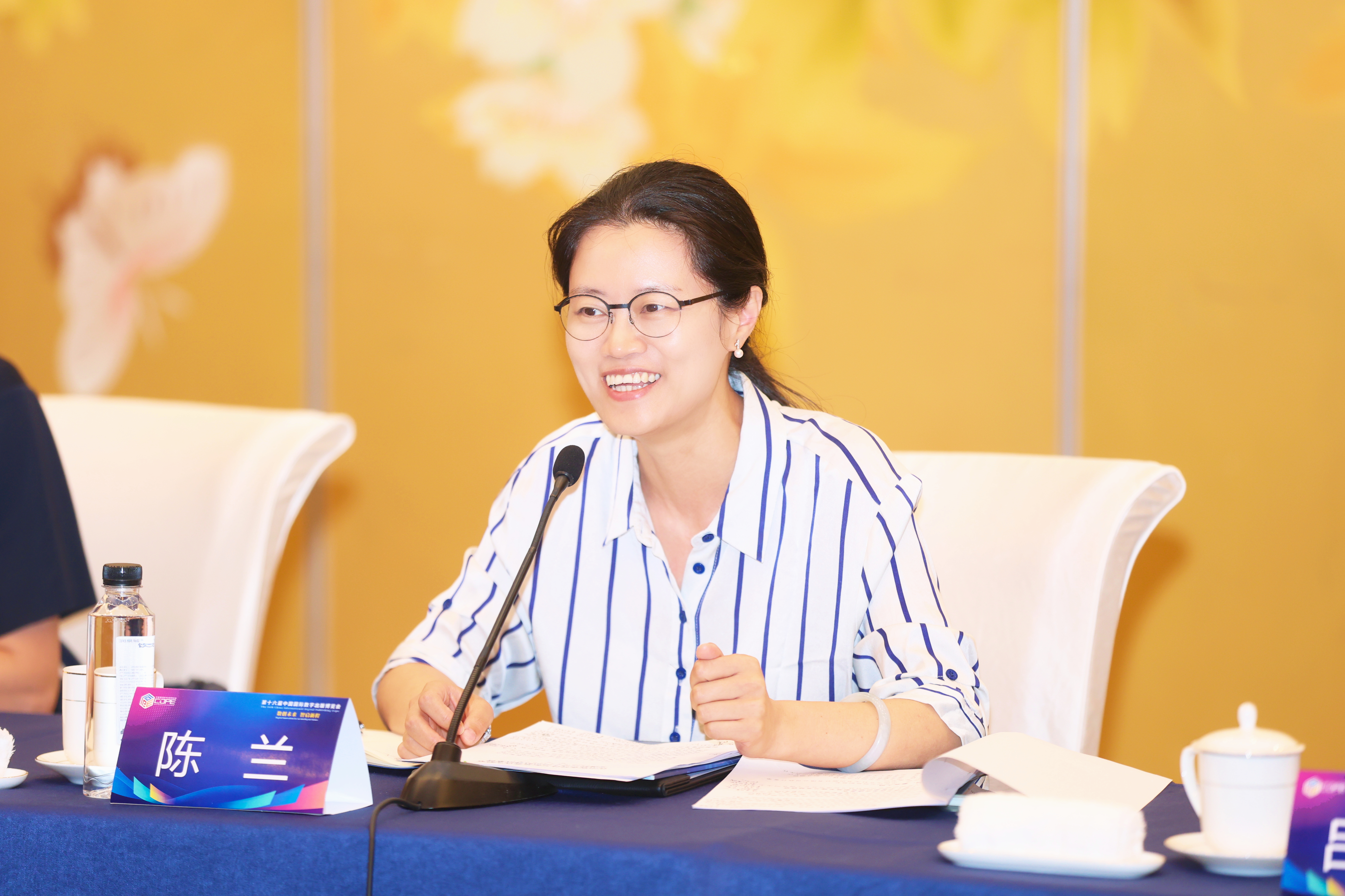 中宣部出版局副局长陈兰讲话