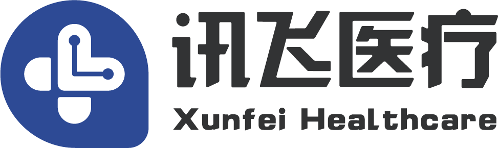 讯飞医疗科技股份有限公司